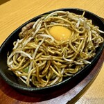 想夫恋 - 