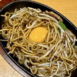 想夫恋 - 