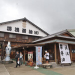 蔵カフェ - 