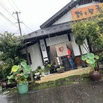 胡々里庵 - 