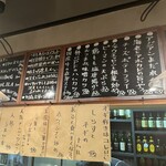 お酒と料理 よしあし - 