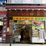 Cafe Kam Ma Lon - 