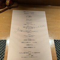 インカメラ コン テラッツァ - 