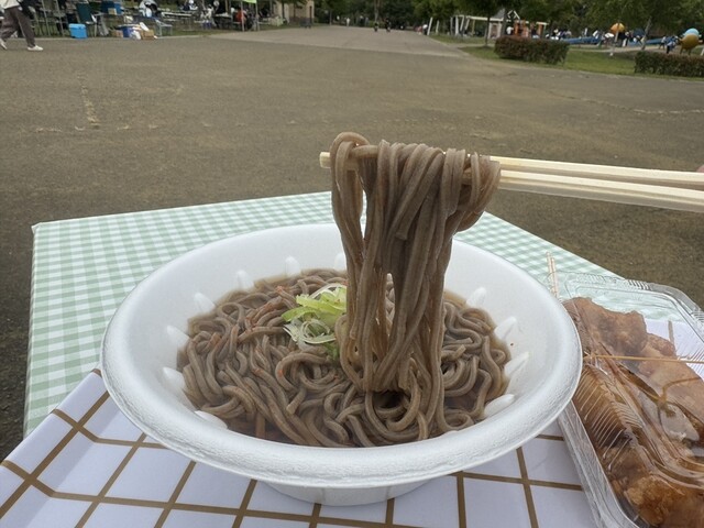 Goten Zan Koen Shokudo