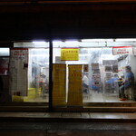 Four Seasons Pot Rice - 