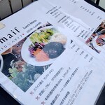 ビストロ ハマイフ - 