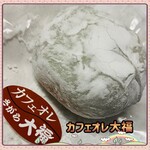 さがら - 160円税込み♫