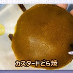 さがら - 230円税込み♫
