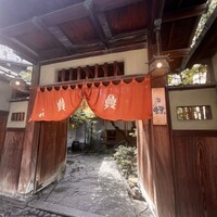 料亭 二蝶 - 