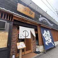 うなぎ料理 うな和 鶴舞 - 
