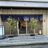 新宿 鮨 ふくじゅ - 外観