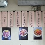 市場めし とくだ屋 - 