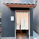 日本橋蛎殻町 すぎた - 