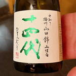 日本橋蛎殻町 すぎた - 