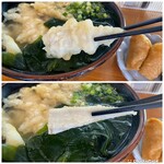 うどん えん - 良質な牛蒡使ってる