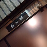 みいとらんど - 