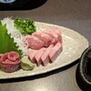 旨味牛たん玉田屋