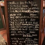 アンティカ オステリア バーチョ - 