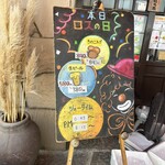 ロス・アンジェルス - 