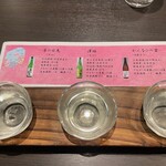 鬼怒川温泉山楽 - 日本酒
