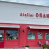 アトリエ・オランジェ