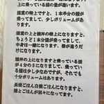 炭焼うなぎ 加茂 - 