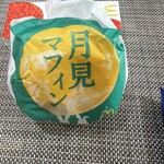 マクドナルド - 月見マフィンセット