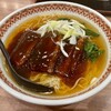 餃子の王様 龍吟 ミッテン府中店