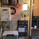 本町ぼんてん - 