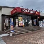 ロッテリア - 