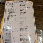 地下のくじら - 