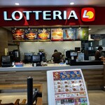 ロッテリア - 