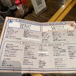 地下のくじら - 