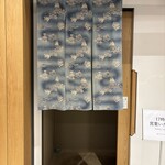 千葉たかおか - 東京駅八重洲地下街直結のミッドタウン八重洲の３階