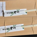 うなぎの豊川 - 