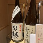 祇園 天ぷら晩餐 - 