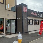 ぶた丼のとん田 - 表の店構え