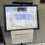 うなぎの豊川 - 