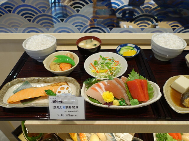 漁師の里 町田店のご予約 - 町田/海鮮 | 食べログ 漁師の里 町田店のご予約 - 町田/海鮮 | 食べログ