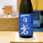 鮨 美幸 - ・百盤 ~ゆうこの想い~ (岩手)