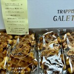 宗教法人シトー会那須の聖母修道院 - トラピストガレット