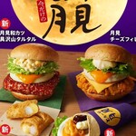 ケンタッキーフライドチキン 到津店 - 