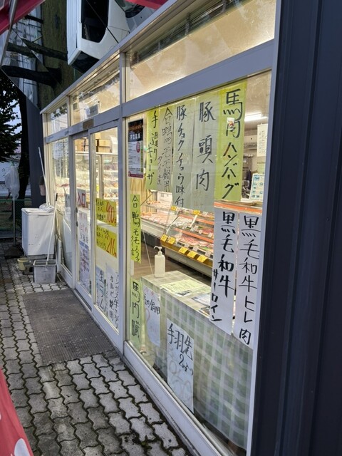 肉のあかさか - 十和田市（その他）の写真