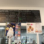 ユイカフェ - メニュー２