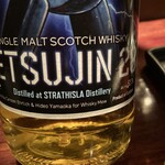 バー・バーンズ - 