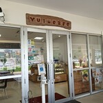 ユイカフェ - 外観