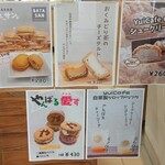 ユイカフェ - メニュー３