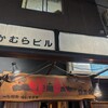 たこ焼きの天神蛸八 総本店