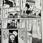 丸星ラーメン - B&Nの一コマ