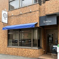 セミーナ - 